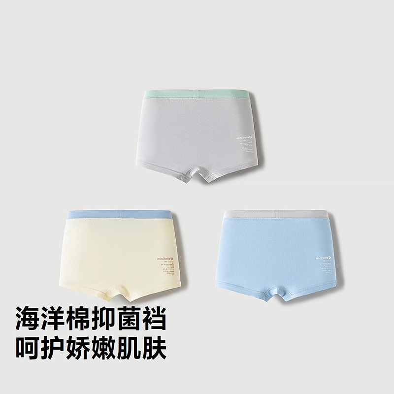 mini bala PP 3
