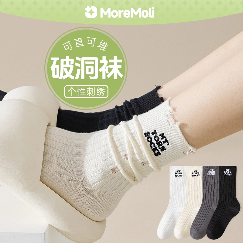 moremoli 3