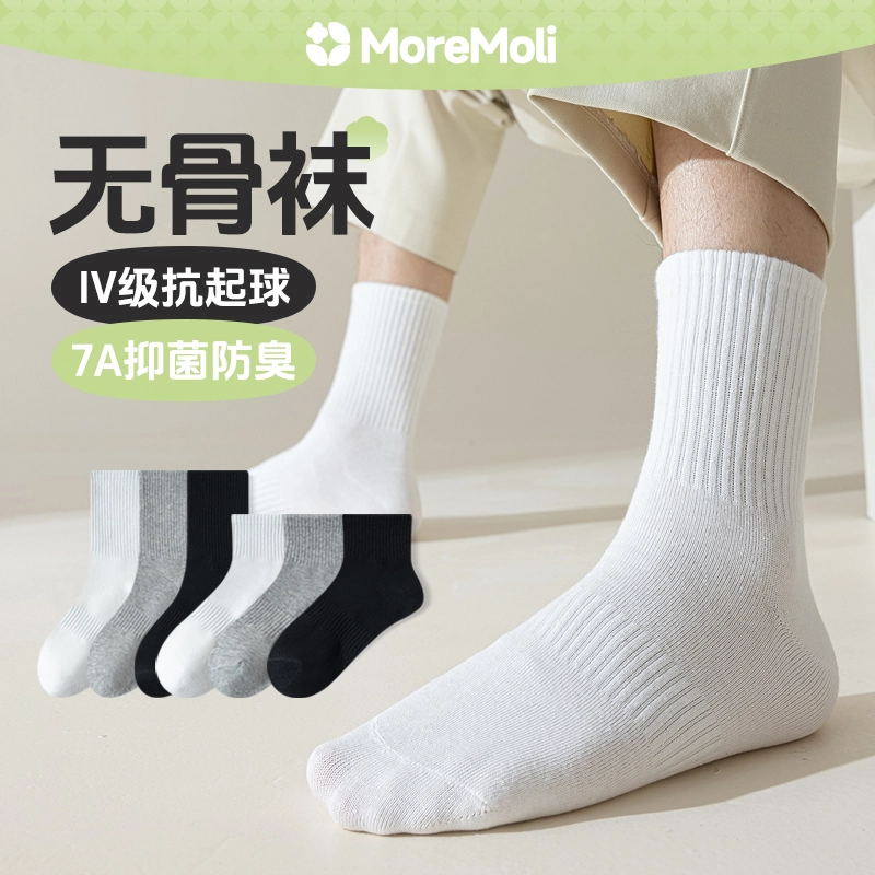moremoli 4
