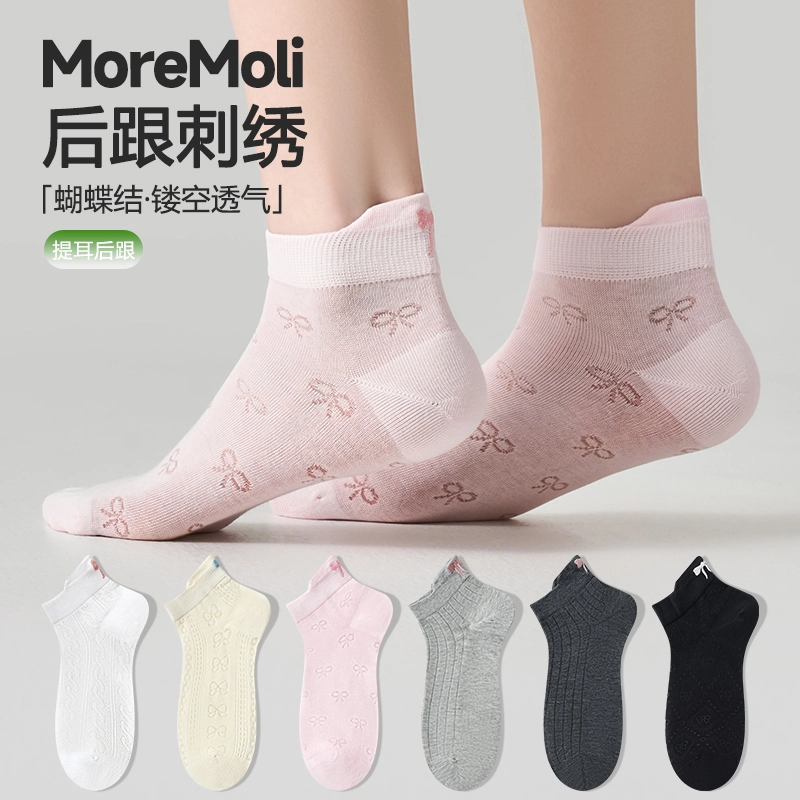 moremoli 3