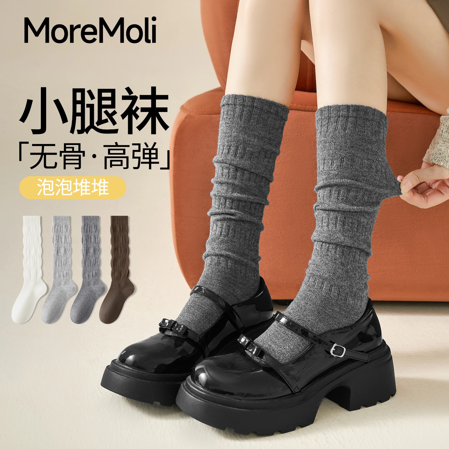 moremoli JK 2