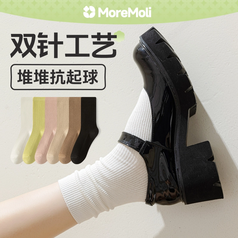 moremoli 4