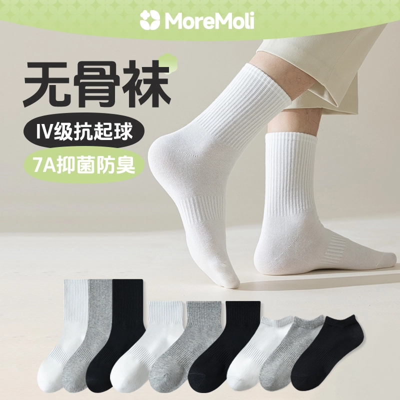 moremoli 4