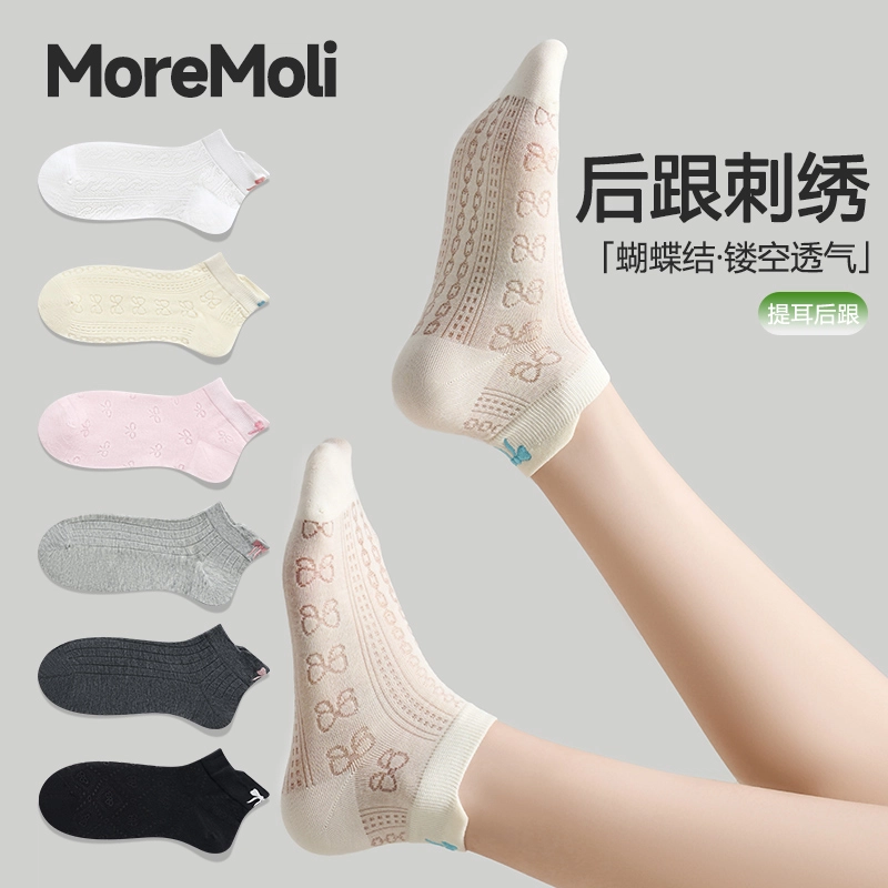 moremoli 3