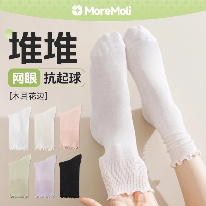 moremoli 4