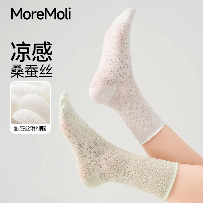 moremoli 6