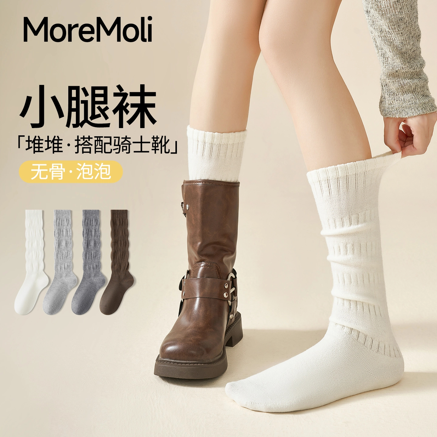 moremoli JK 2