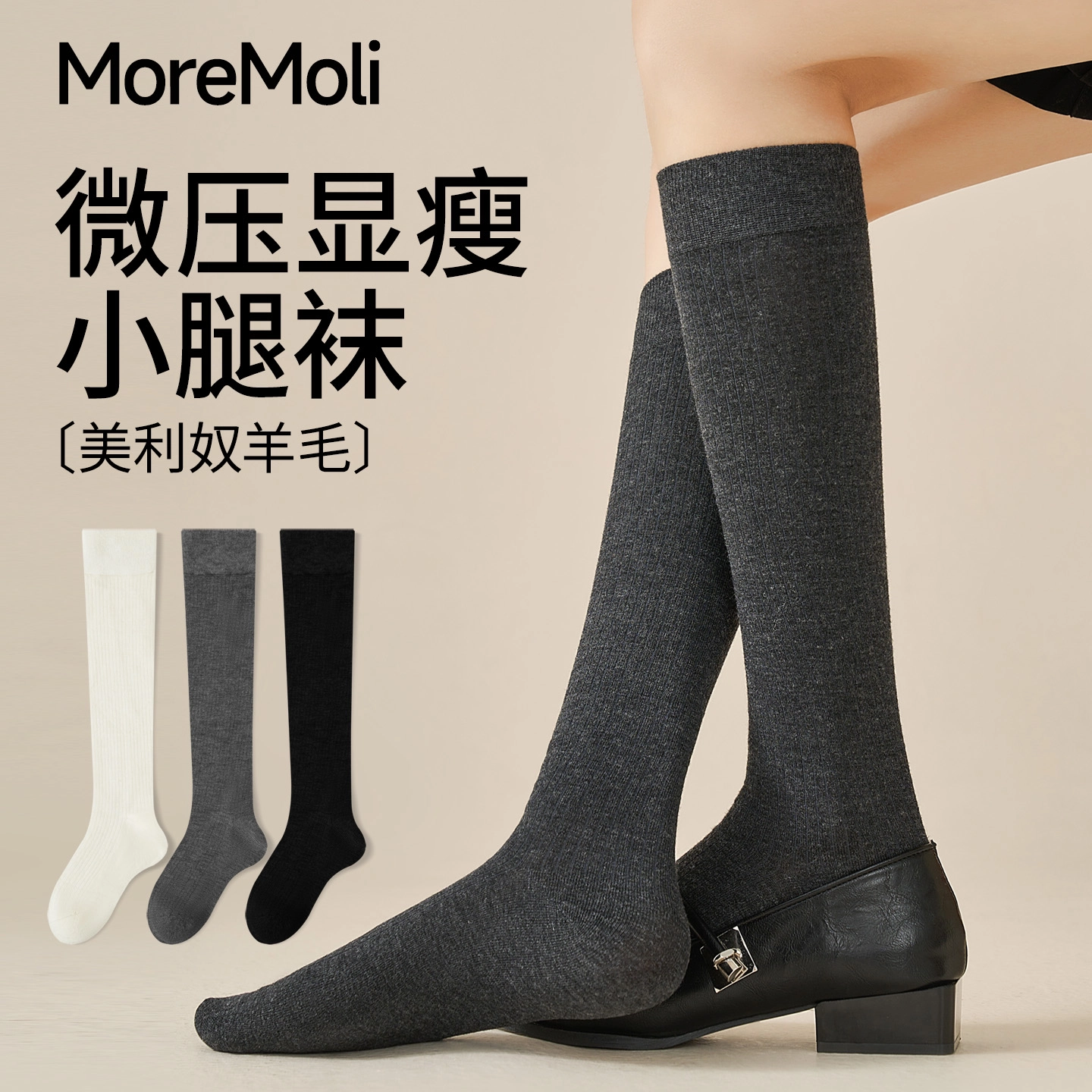 moremoli 2