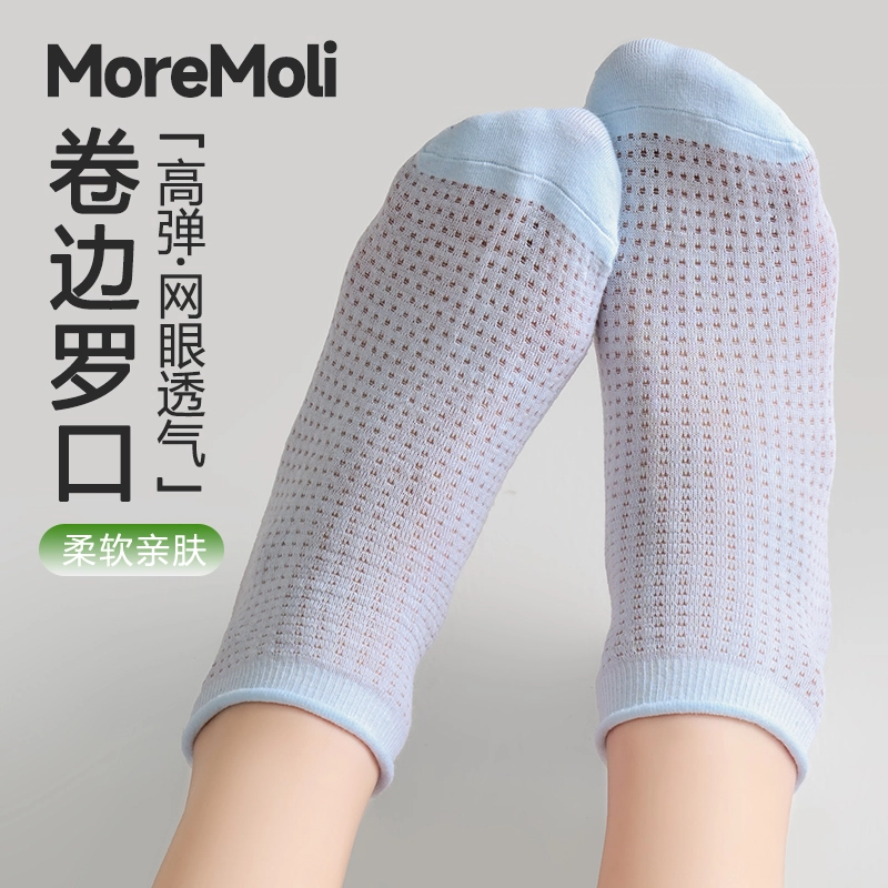 moremoli 4