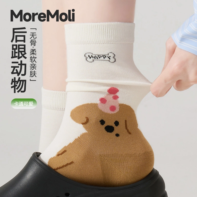 moremoli 4
