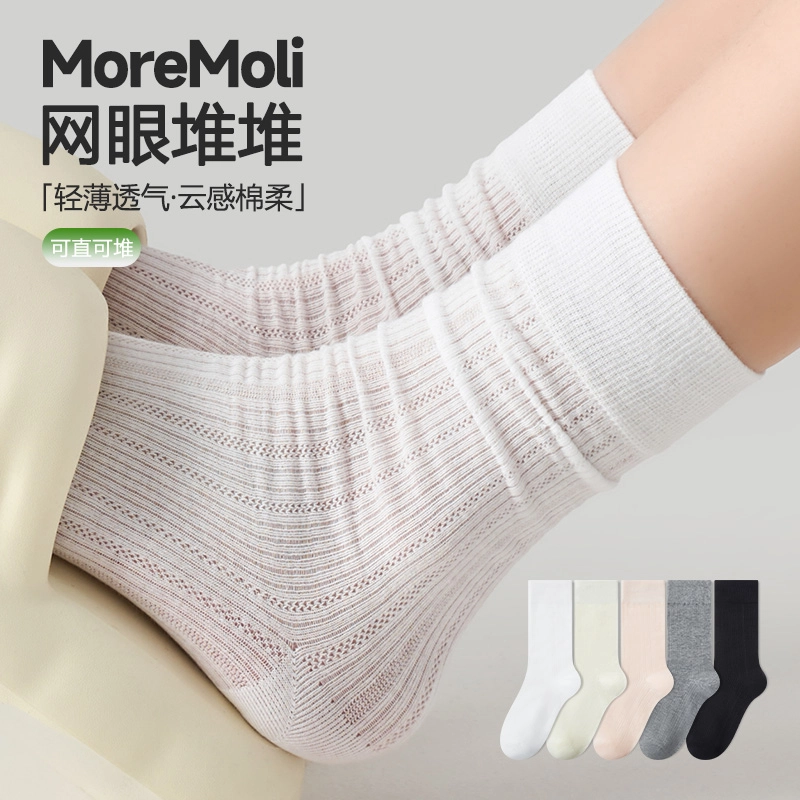moremoli 4