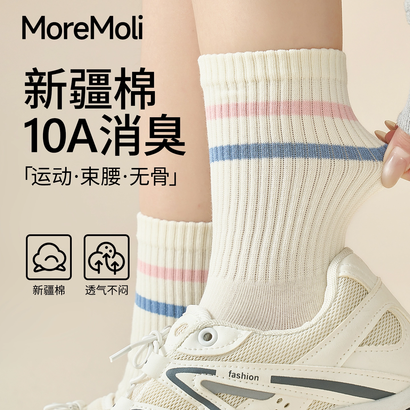 moremoli 4