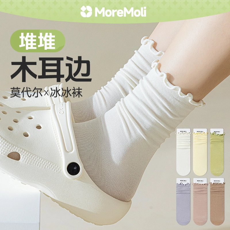 moremoli 4