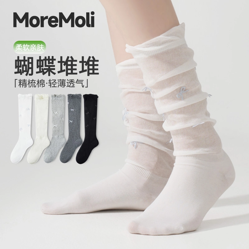 moremoli 2