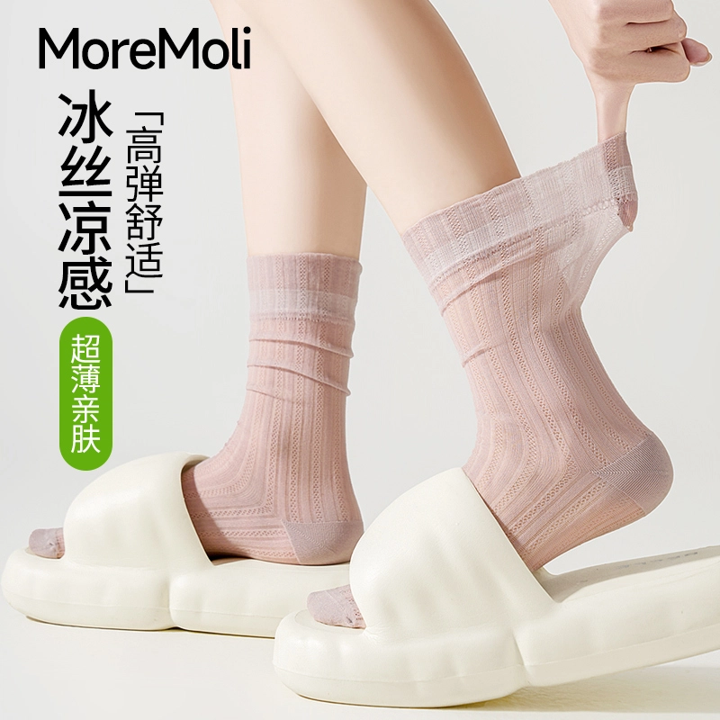 moremoli 5