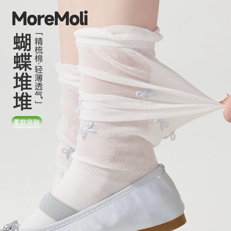 moremoli 2