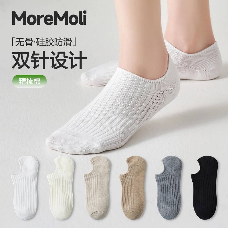 moremoli 4