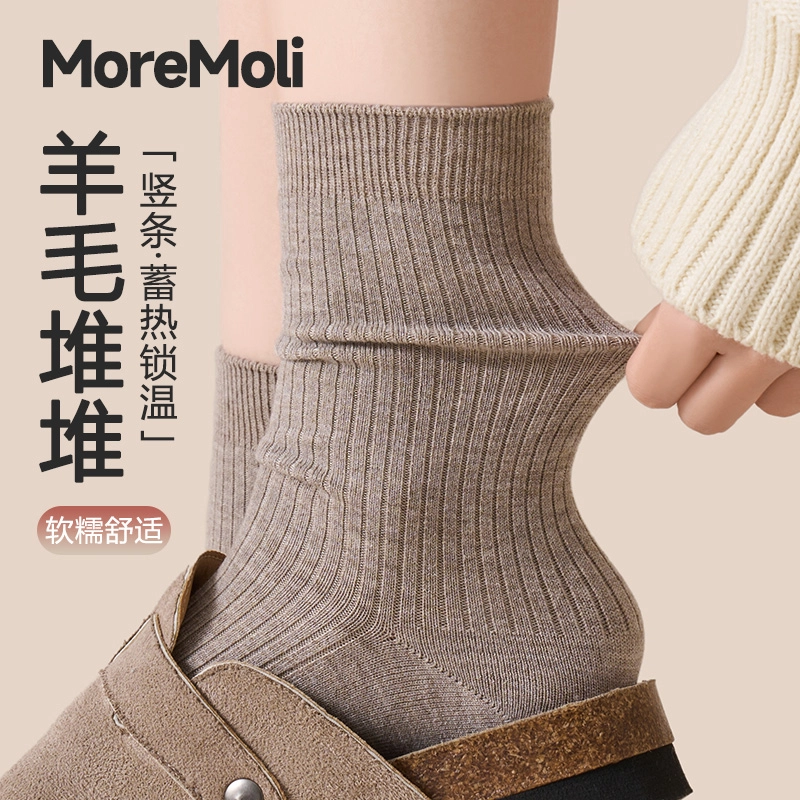 moremoli 3