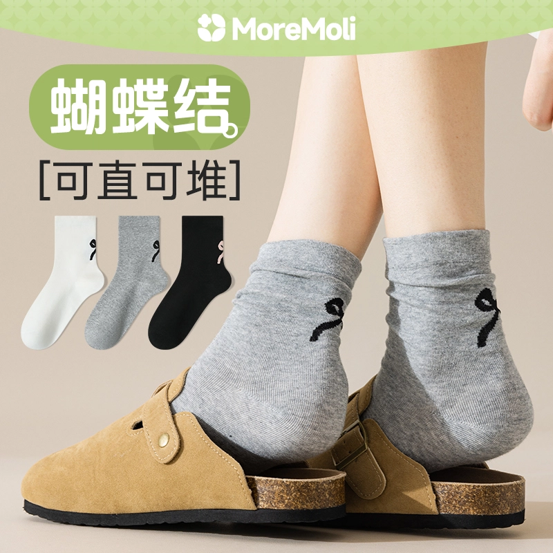 moremoli 4