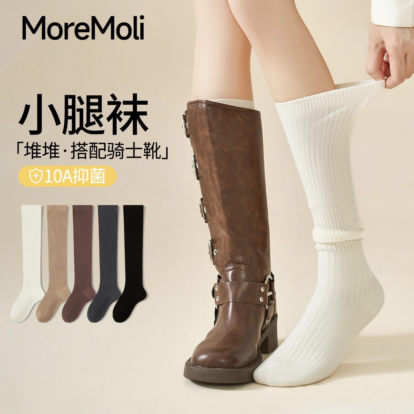 moremoli 2