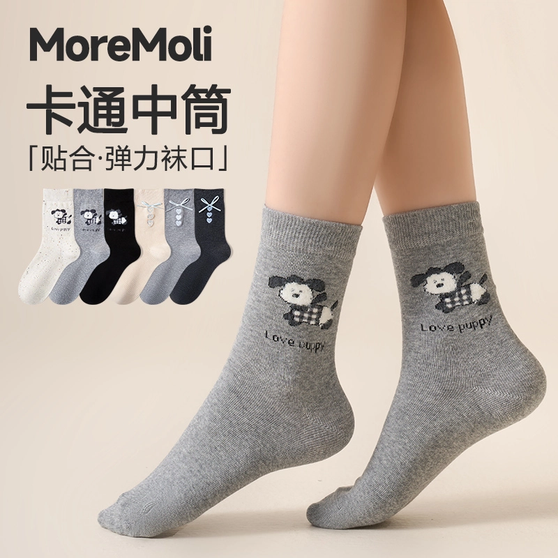 moremoli 3