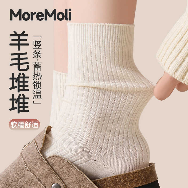 moremoli 3