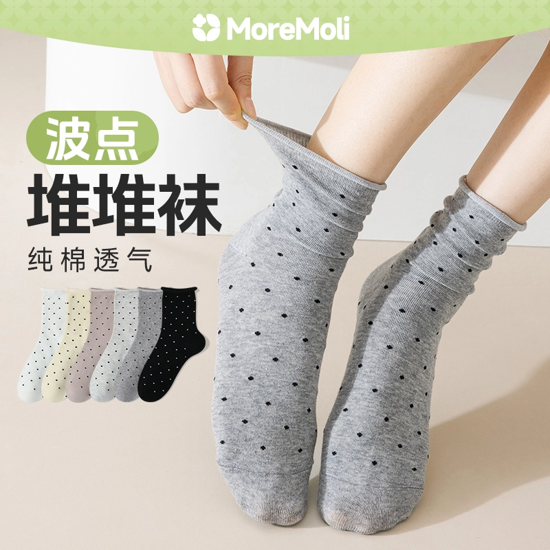 moremoli 5