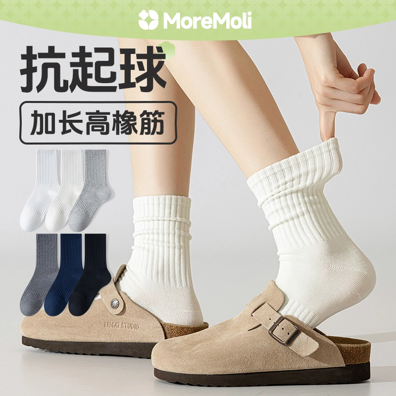 moremoli 4