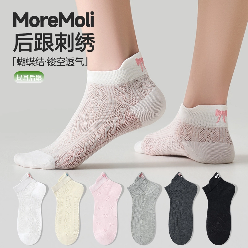 moremoli 3