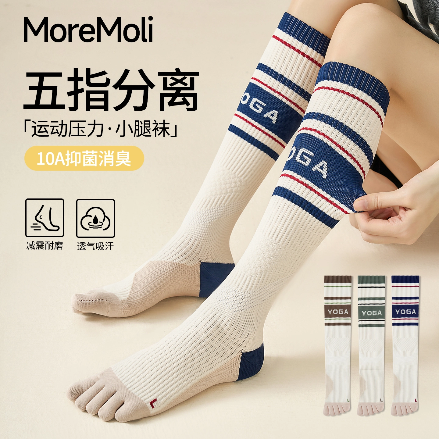 moremoli 2