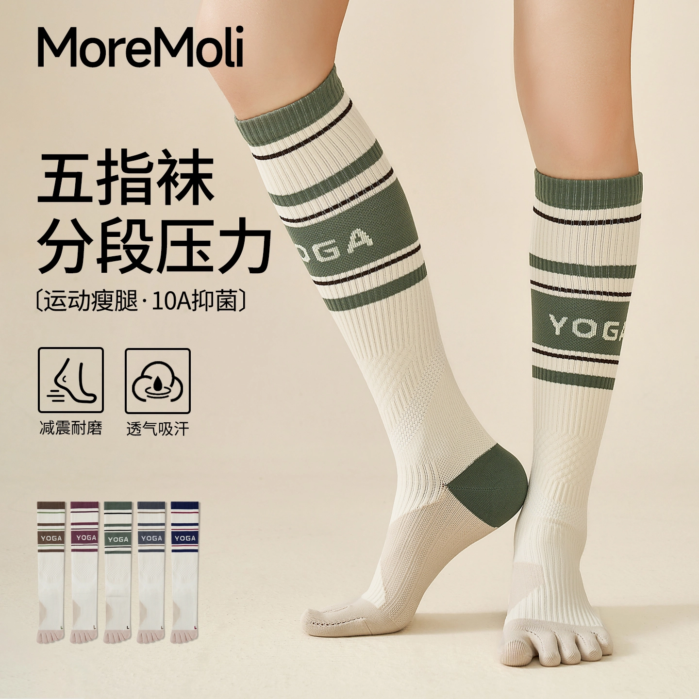 moremoli 2