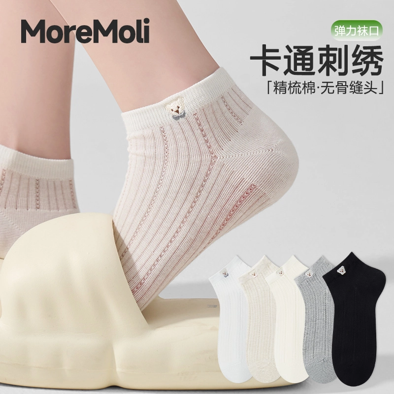 moremoli 3