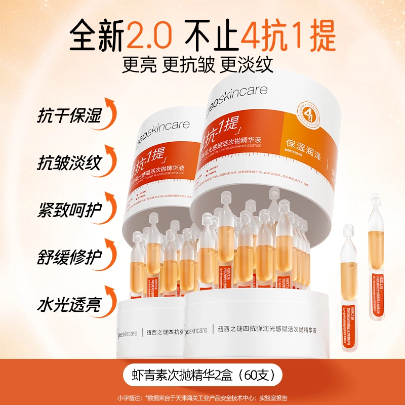 1.4ml*30