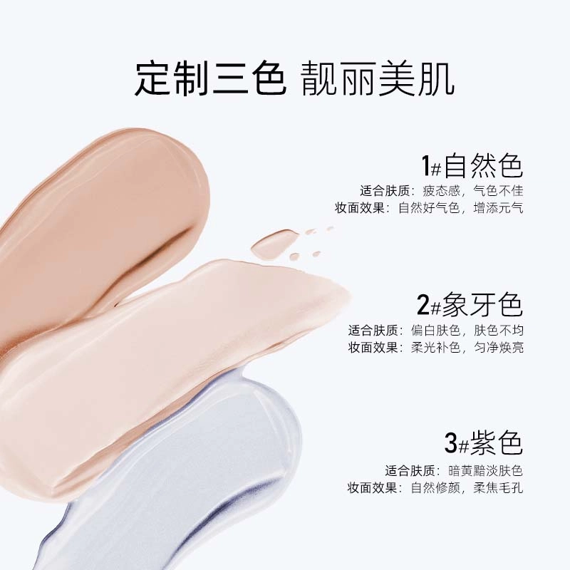 *1 SPF50+ PA++ 45ml