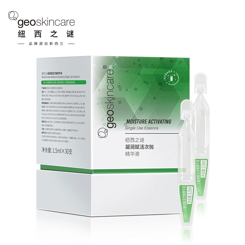 1.5ml*30