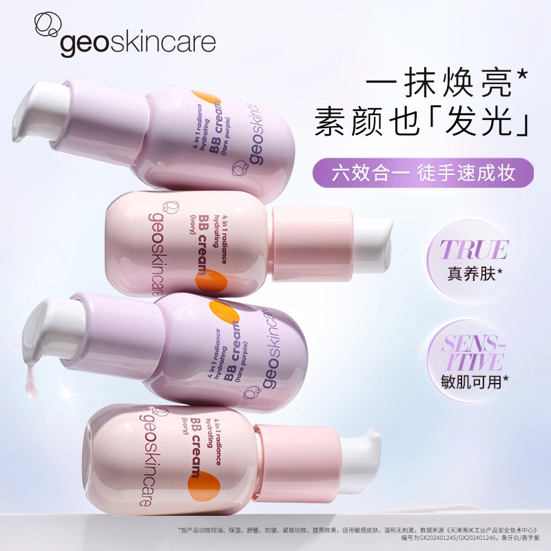 geoskincare 45ml