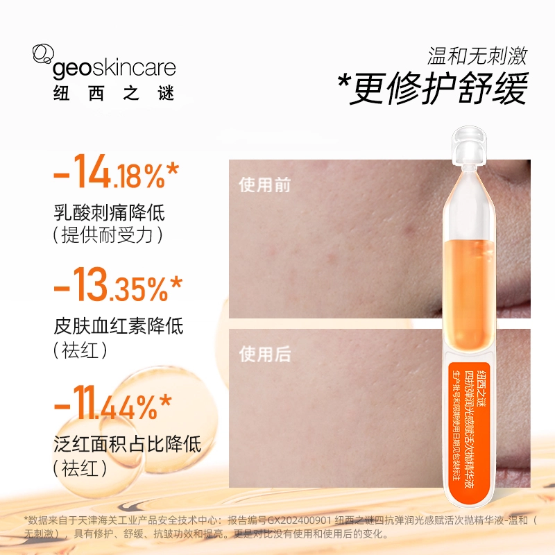 1.4ml*30