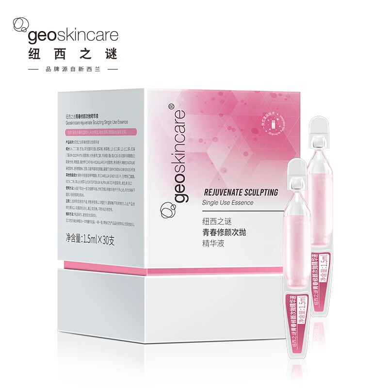 1.5ml*30