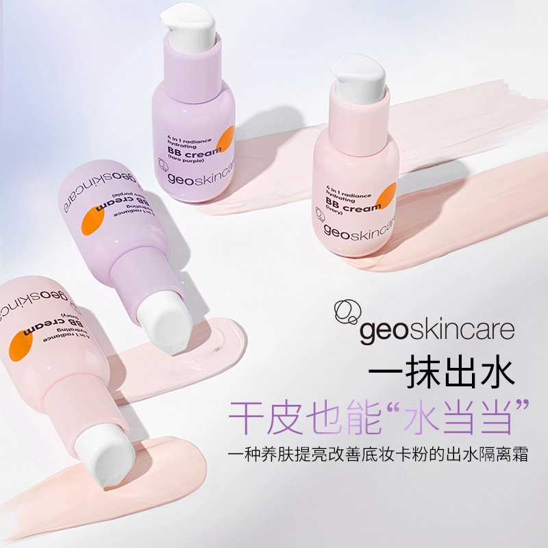 geoskincare 45ml