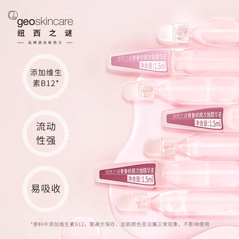 1.5ml*30
