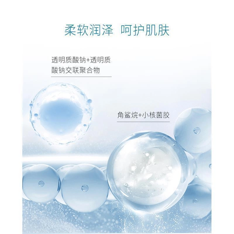 纽西之谜 复活草沁水润舒缓水乳护肤套装 保湿补水