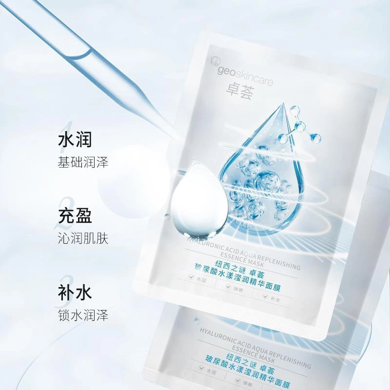 纽西之谜 复活草沁水润舒缓水乳护肤套装 保湿补水