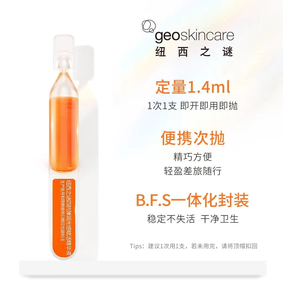 纽西之谜 虾青素四抗一提弹润光感赋活次抛精华面膜护肤套装 淡纹抗糖舒缓维稳保湿滋润清爽补水抗氧化 祛黄提亮肤色