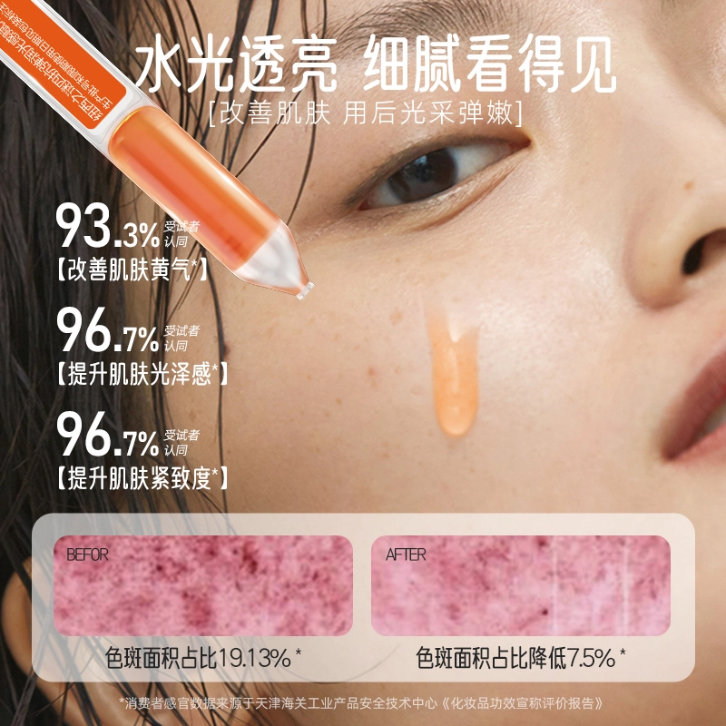 1.4ml*30