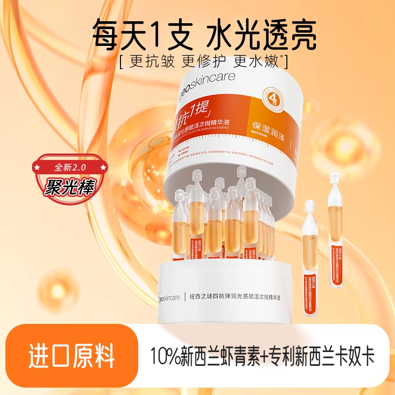 1.4ml*30