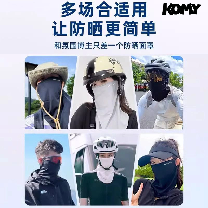 KOMY