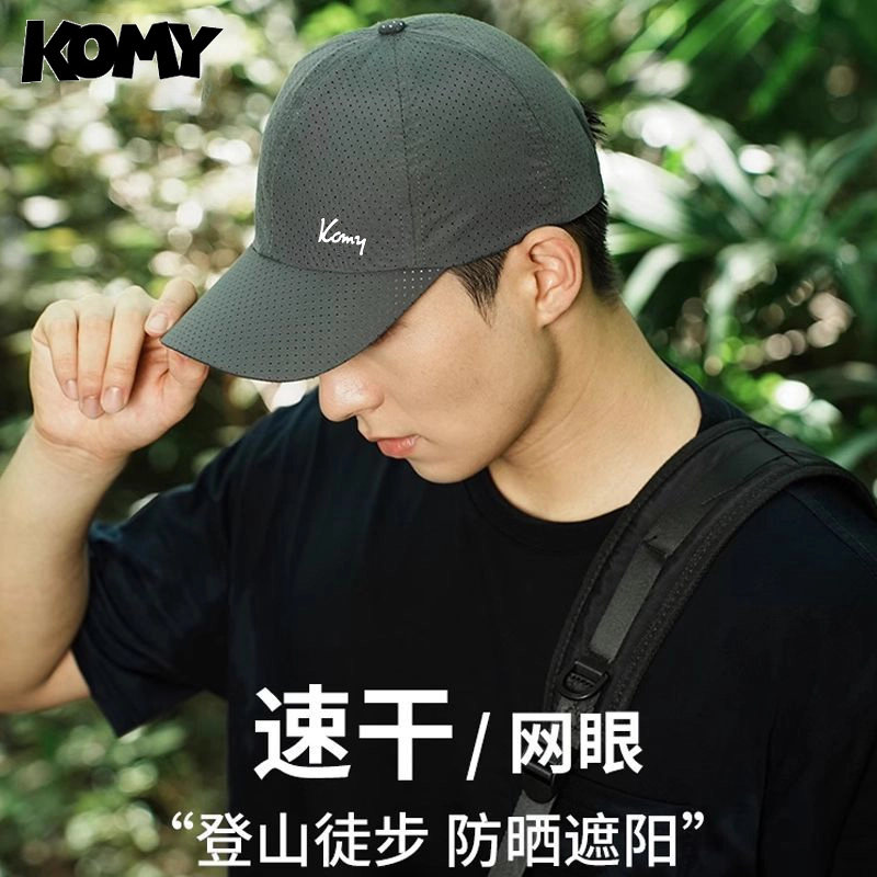 KOMY