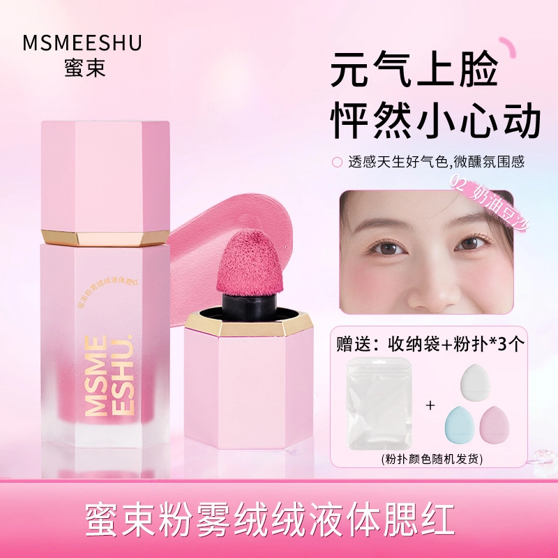 MSMEESHU