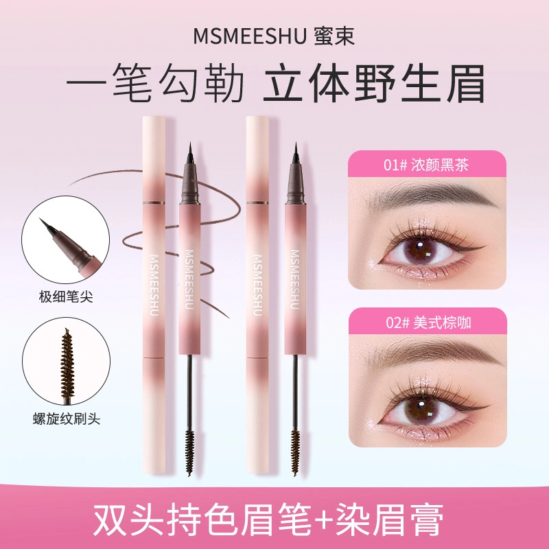 MSMEESHU