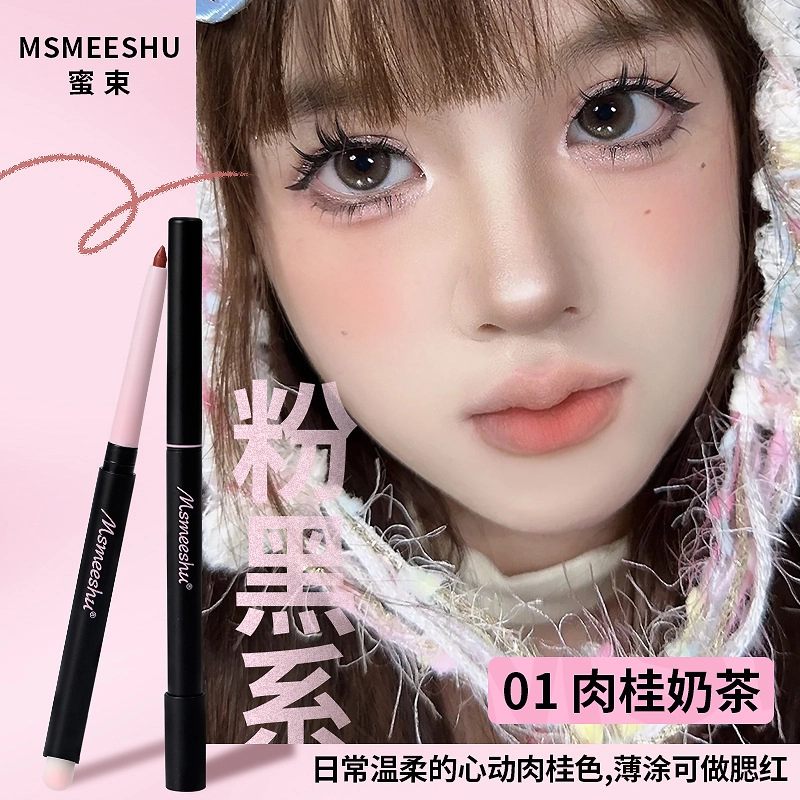 MSMEESHU